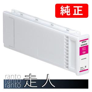 エプソン（EPSON） 純正品 インクカートリッジ SC8C70 シアン 700ml