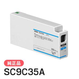 SC9V70A インクカートリッジ 700ml EPSON エプソンインク SC9-70Aシリーズ 700ml 【通販|ペーパーアンド