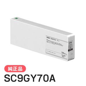 エプソン（EPSON） 純正品 インクカートリッジ SC9V70A バイオレット