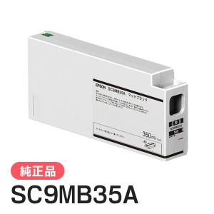 EPSON エプソン 純正品 インクカートリッジ SC9MB35A マットブラック 350ml 純正インク｜runner