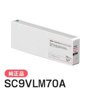 エプソン（EPSON） 純正品 インクカートリッジ SC9GY70A グレー 700ml