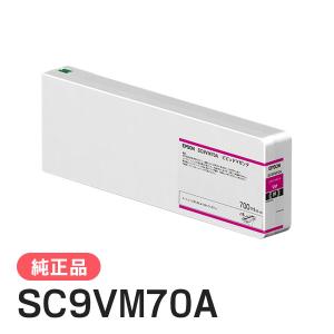 EPSON SC9GY70A インクカートリッジ 700ml エプソン（EPSON） 純正品 インクカートリッジ SC9GY70A グレー 700ml