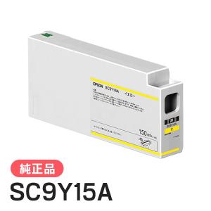 EPSON エプソン 純正品 インクカートリッジ SC9Y15A インク イエロー 150ml 純正インク｜runner