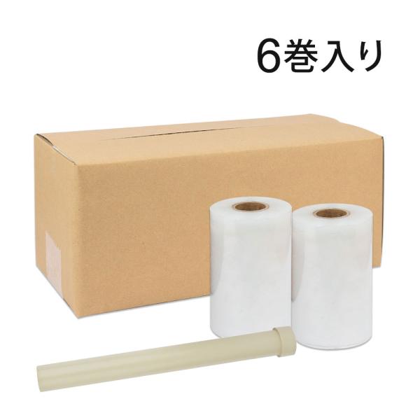 ハンディストレッチフィルム (ホルダー1個付き)  100mm幅×150m巻 厚さ17μ 透明 1イ...