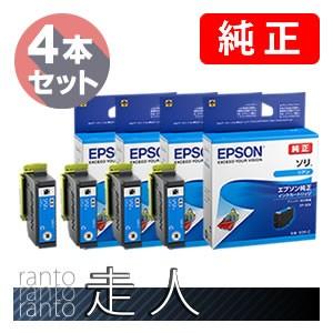 エプソン（EPSON） 純正品 SOR-C ソリ シアン 4個セット 純正インク
