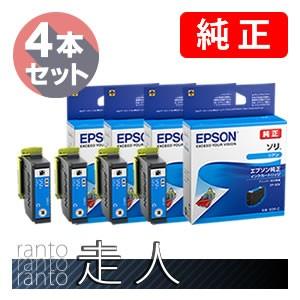 EPSON エプソン 純正品 SOR-C ソリ シアン 4個セット 純正インク