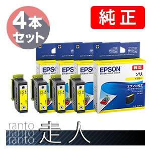 【中古】「非常に良い」エプソン (EPSON) 純正インクカートリッジ SOR-Y イエロー エプソン（EPSON） 純正品 SOR-Y ソリ イエロー 4個セット 純正インク