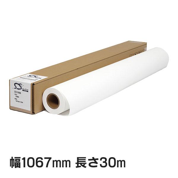 SS11000 不織布 1067mm×30M ( SS11000-1067 ) 1本 セーレン商事 ...