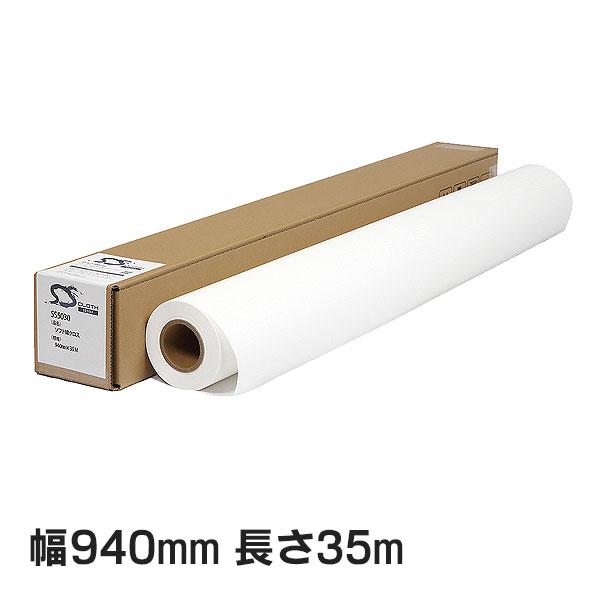SS5030 ソフト綿クロス 940mm×35M ( SS5030-0940 ) 1本 セーレン商事...