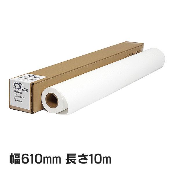 SS8000HQ フリーカットクロス 610mm×10M ( SS8000HQ-0610S ) 1本...