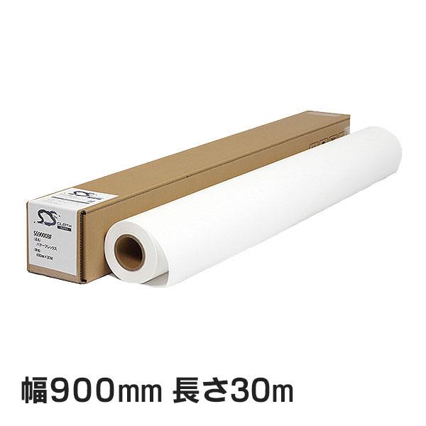 SS9000BF-0900 バナーフレックス 900mm×30M ( SS9000BF-0900 )...