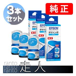 【新品】 エプソン 純正 インクボトル ケンダマ タケトンボ 増量 5色セット 51KY79BE2AL.jpg