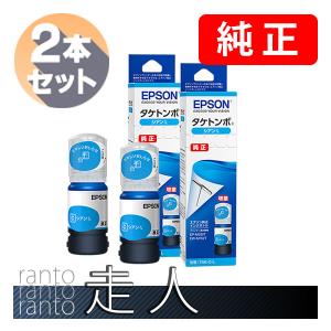 エプソン（EPSON） 純正品 KETA-5CL ケンダマ・タケトンボ 5色パック