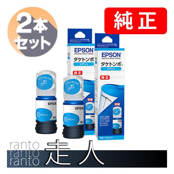 EPSON エプソン 純正品 TAK-Y-L タケトンボ インクボトル イエローL 2本セット 純正...
