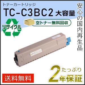 キヤノン（Canon） CRG-335(CRG335) キャノン用 リサイクルトナー
