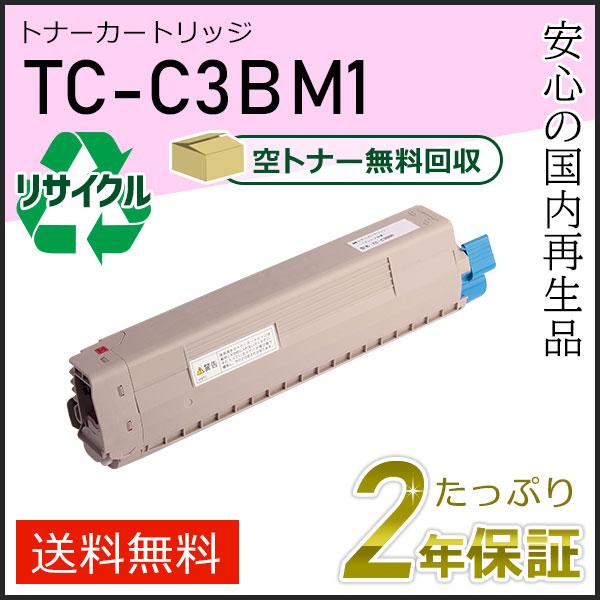 TC-C3BM1(TCC3BM1) リサイクルトナーカートリッジ マゼンタ 即納タイプ