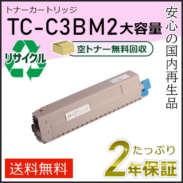 TC-C3BM2(TCC3BM2) 大容量リサイクルトナーカートリッジ マゼンタ 即納タイプ