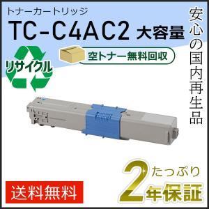 沖データ OKI TC-C4AM2 マゼンタ リサイクル トナー 【在庫品】 工業会