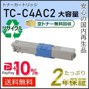 沖データ TC-C4AC2(TCC4AC2) 大容量リサイクルトナーカートリッジ