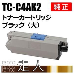 OKI 純正品 TC-C4AK2(TCC4AK2) トナーカートリッジ ブラック(大) 沖