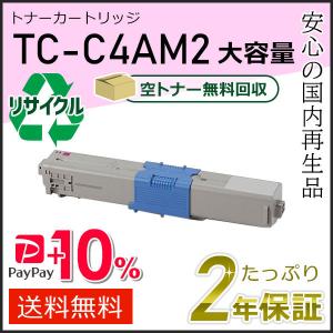 沖データ TC-C4AC2(TCC4AC2) 大容量リサイクルトナーカートリッジ