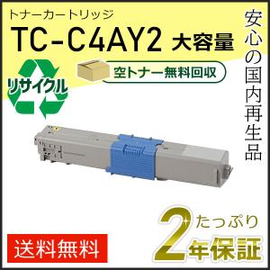 沖データ OKI TC-C4AC2 純正 トナーカートリッジ シアン 大 : イー