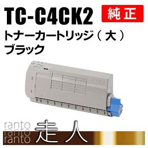 OKI 純正品 TC-C4CK2(TCC4CK2) トナーカートリッジ ブラック(大) 沖電気