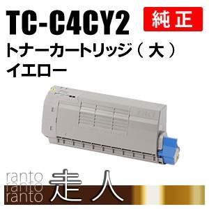 OKI 純正品 TC-C4CY2(TCC4CY2) トナーカートリッジ イエロー(大) 沖電気