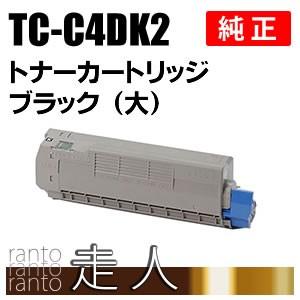 OKI 純正品 TC-C4DK2(TCC4DK2) トナーカートリッジ ブラック(大) 沖電気