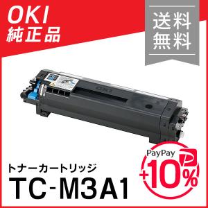 沖データ OKI 純正品 ID-C3LY(IDC3LY) イメージドラム イエロー 沖電気