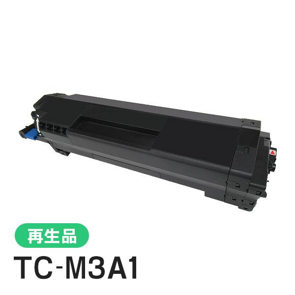 TC-M3A1 (TCM3A1) リサイクルトナーカートリッジ 即納タイプ