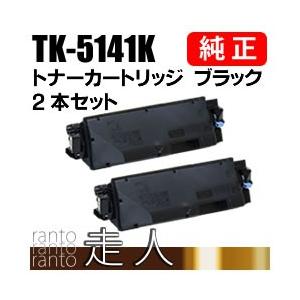 京セラドキュメントソリューションズ 京セラ 純正品 TK-5281K/TK-5281C