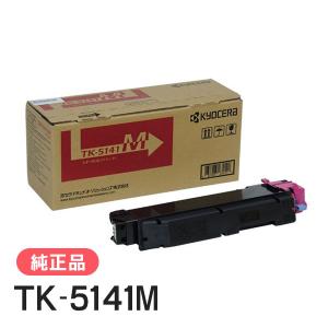 KYOCERA TK-5141 トナーキット 4個 京セラ用 TK-5271 リサイクルトナー 4色セット 廃トナーボックス付