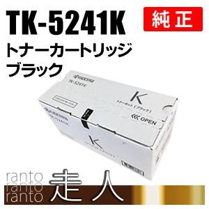 KYOCERA 京セラ トナー キット ブラック TK-5241K 京セラ（KYOCERA） 純正トナー TK-5141K ブラック 1個 - アスクル