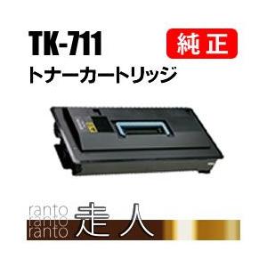 京セラドキュメントソリューションズ 京セラ 純正品 TK-711
