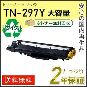 キヤノン（Canon） 純正品 トナーカートリッジ057 CRG-057(CRG057