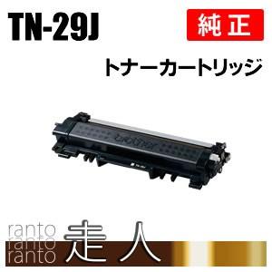 TN-491BK トナーカートリッジ ブラック　ブラザー工業 100000001003567081_10205_002.jpg