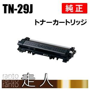 BROTHER 純正品 TN-29J / TN29J トナーカートリッジ ブラザー工業｜runner