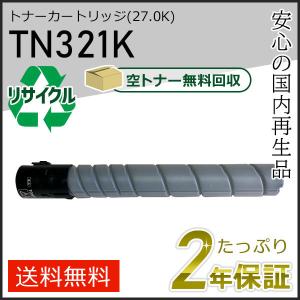コニカミノルタ TN321M リサイクルトナー マゼンタ (25.0K) コニカ