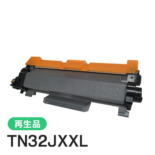 TN32JXXL ブラザー用 トナーカートリッジ 即納タイプ
