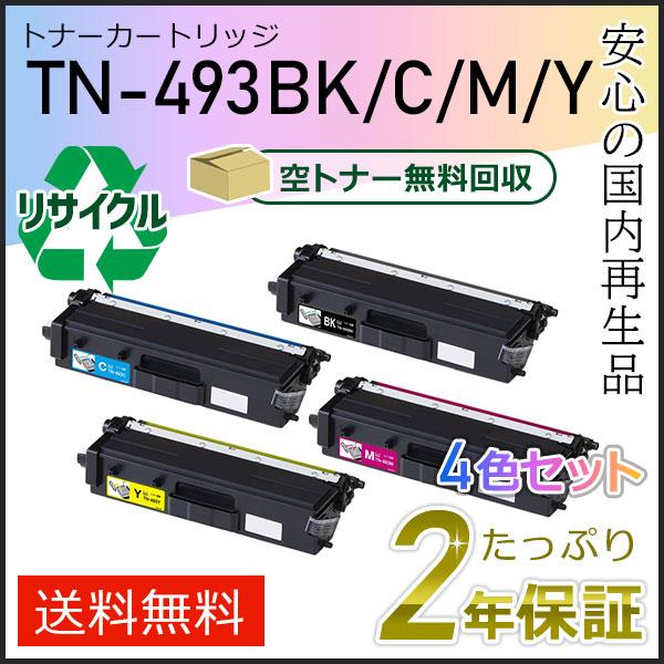 TN-493BK/TN-493C/TN-493M/TN-493Y(TN493BK/TN493C/TN...