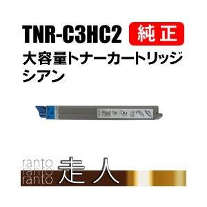 OKI 純正品 TNR-C3HC2(TNRC3HC2) 大容量トナーカートリッジ シアン 沖電気