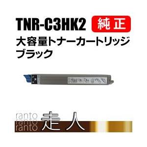 OKI 純正品 TNR-C3HK2(TNRC3HK2) 大容量トナーカートリッジ ブラック 沖電気