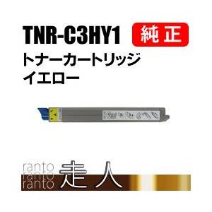 OKI 純正品 TNR-C3HY1(TNRC3HY1) トナーカートリッジ イエロー 沖電気