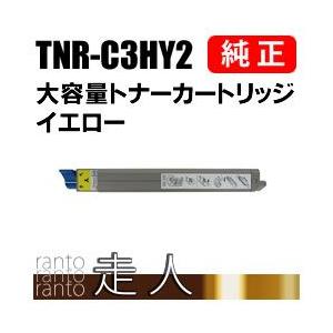 OKI 純正品 TNR-C3HY2(TNRC3HY2) 大容量トナーカートリッジ イエロー 沖電気