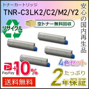 ブラザー工業 【セット】ブラザー 純正 トナーカートリッジ 4色セット