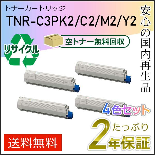 TNR-C3PK2/TNR-C3PC2/TNR-C3PM2/TNR-C3PY2(TNRC3P)  大...