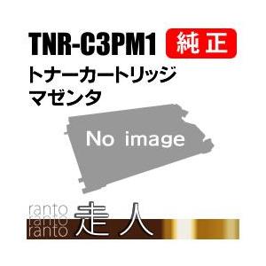 OKI 純正品 TNR-C3PM1(TNRC3PM1) トナーカートリッジ マゼンタ 沖電気