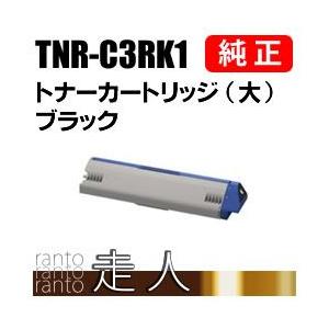 OKI 純正品 TNR-C3RK1(TNRC3RK1) トナーカートリッジ(大) ブラック 沖