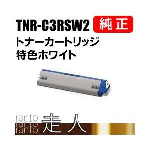 OKI 純正品 TNR-C3RSW2(TNRC3RSW2) トナーカートリッジ 特色ホワイト 沖電気